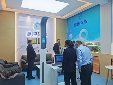 上禾科技