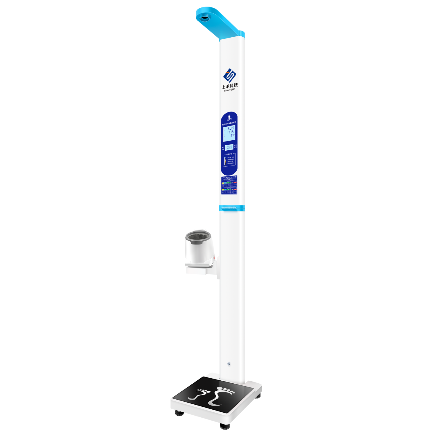 SH-20A血压款超声波身高体重测量仪