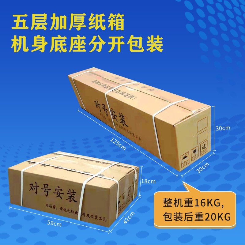 SH-20A打印款 双屏超声波身高体重秤