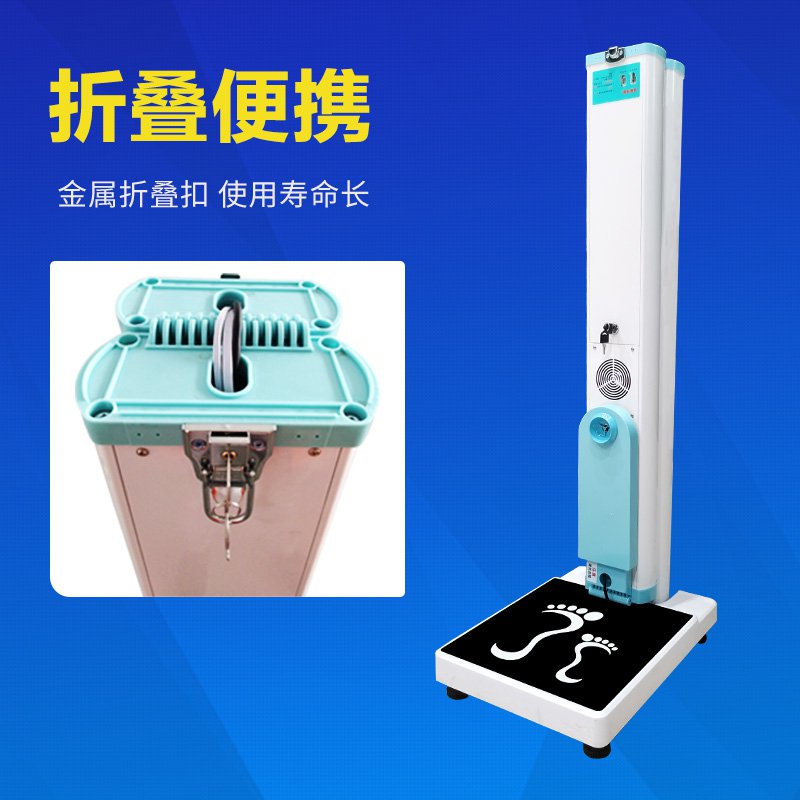 SH-20A基础款双屏超声波身高体重秤