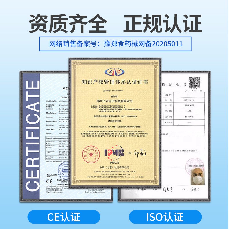 18H智能互联健康体检一体机