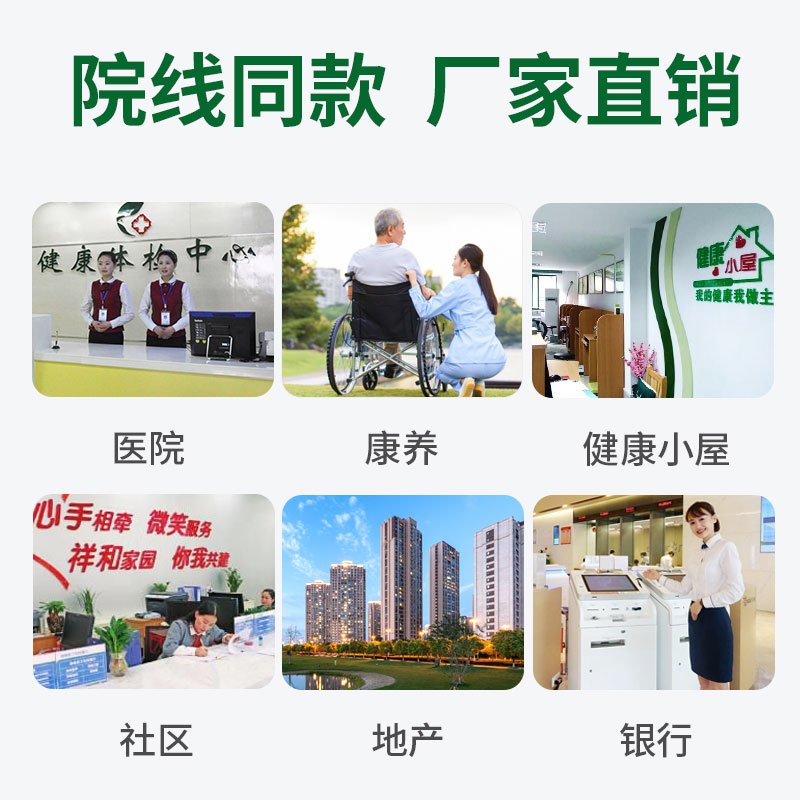 SH-K3健康体检一体机