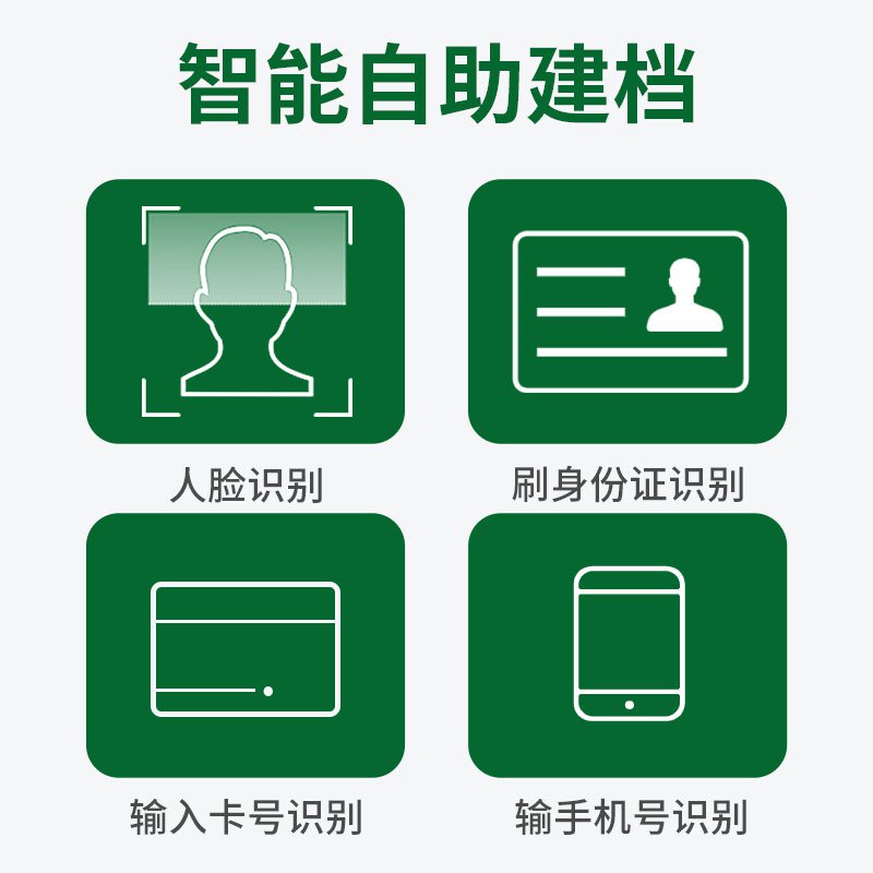 SH-K3健康体检一体机