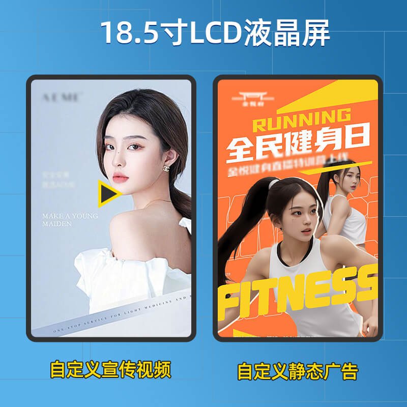 上禾SH-B90大屏智能身高体重测量仪