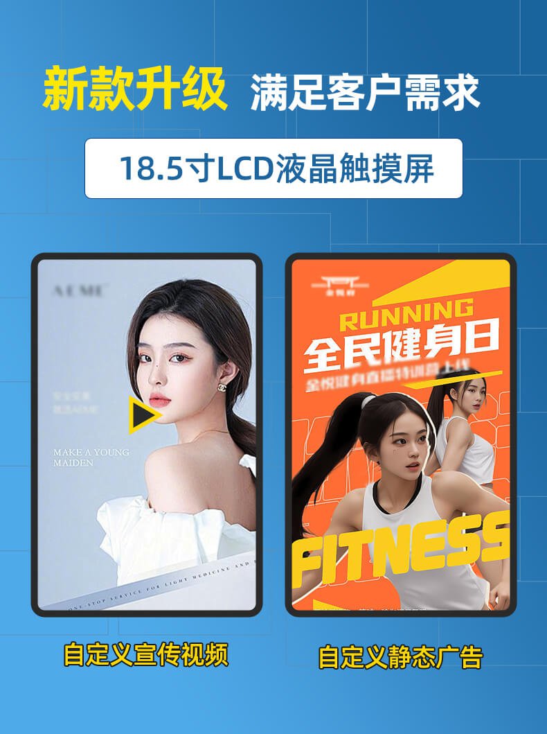 上禾SH-B90V健康体检一体机