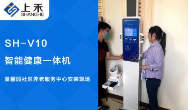 上禾科技