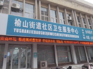 上禾科技