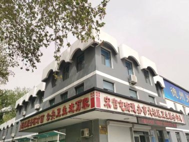 上禾科技