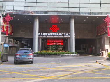 上禾科技