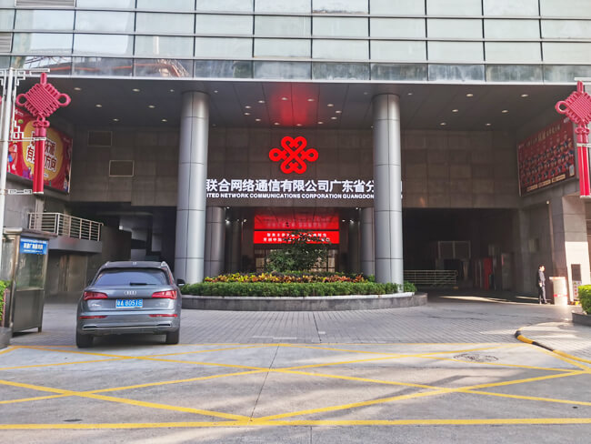中国联通广东省分公司采购上禾智能健康体检一体机