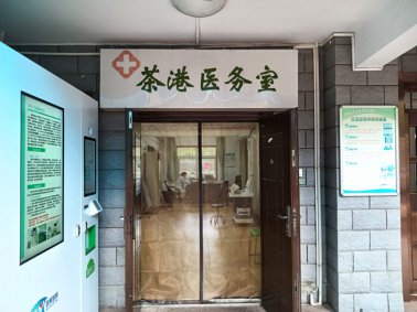 上禾科技