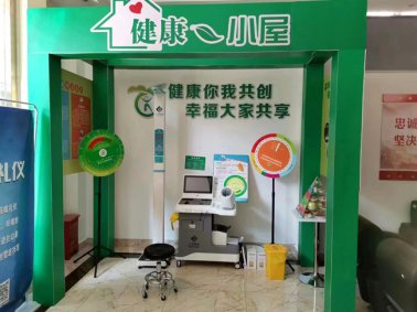 上禾科技