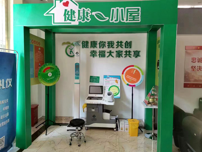 健康小屋一体机