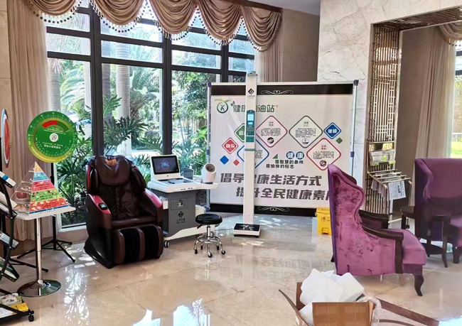 健康小屋一体机