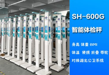上禾科技