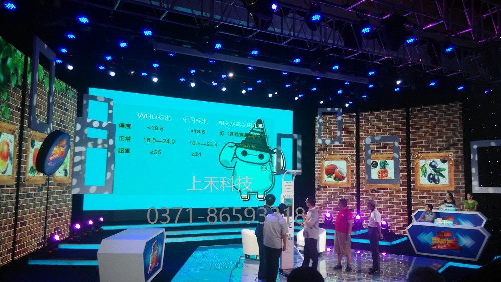 上禾智能身高体重测量仪