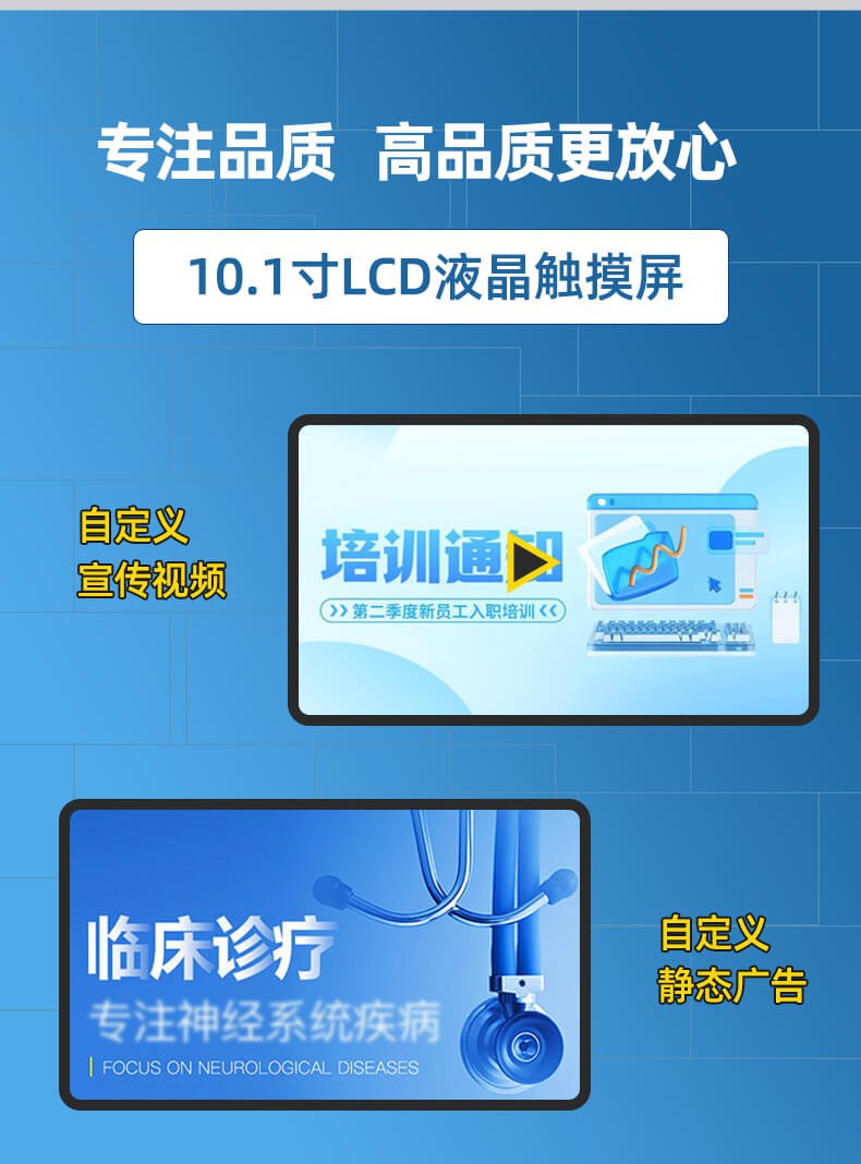 SH-B80P智能互联健康体检一体机